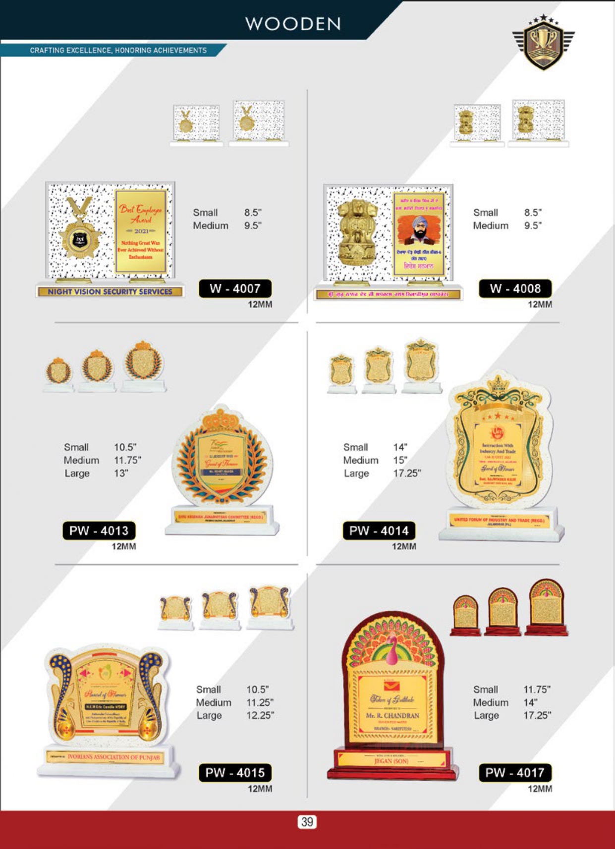 Product 39